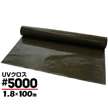 特　長 ★紫外線対策が施された丈夫で長持ちするシート ★耐候性、防水性に優れている 仕　様 ★厚　み：0.47mm ★材　質：ポリエチレン（PE） ★耐久期間：約4年 用　途 ★長期間の資材、物品などのカバー ※掲載写真は代表見本写真です。...