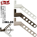 川口技研 ホスクリーン HKL型 HKL-65 窓壁用全長:652mmWホワイト/DBダークブロンズ/LBライトブロンズ2本シャッター付きの窓にも取付けられる室...