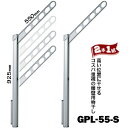 川口技研 ホスクリーン GPL型 GPL-55 腰壁用アーム:550mmポール長さ:925mmSシルバー1組(2本)135-6474GP型のロングポールタイプ室...