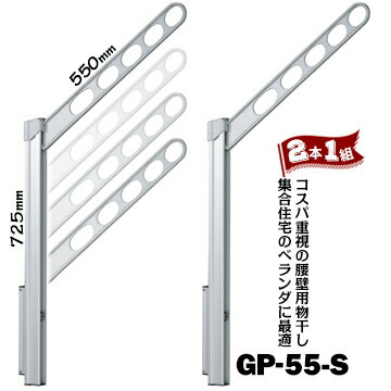 楽天市場】川口技研 ホスクリーン/物干し金物 【1本シャフト 楽天市場】川口技研 ホスクリーン/物干し金物 【1本シャフト