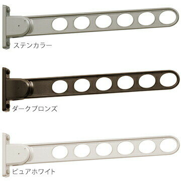 川口技研 ホスクリーン RK型 RK-65 窓壁用STステンカラー/DBダークブロンズ/PWピュアホワイト2本余裕を持って干せるロングアーム室外 物干し 屋外 3