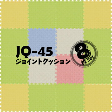 みずわ工業 ジョイントクッション JQ-458枚厚さ：10mm450mm×450mmクッション性に優れ、保温、防音に効果的なクッションマット