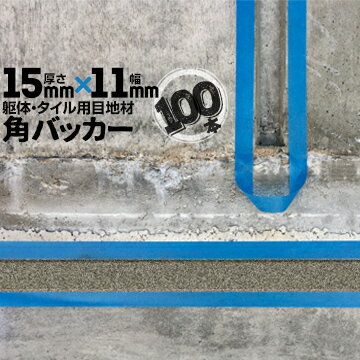    ѥХåơפʤ15mm11mmҡ1000mm100ܥХåå׺ Pե 󥰹...