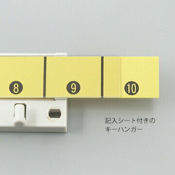 ダイケン キーボックス OK-20N1個付属名札数：20コ幅355×高さ315×奥行60mm店舗の鍵や不動産管理のキー管理学校の教室の鍵の管理などに 3