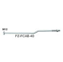 カネシン PZフリークランクアンカーボルトM12 PZ-FCA2-40 440-4803 50本 基礎 内装 構造金物 土台(4)