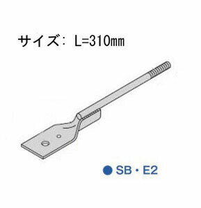 乐天商城 - Z ゼット Z羽子板ボルト SB・E2 L=310mm 腰高タイプ（釘穴なし） 417-1538 50本 基礎 内装 構造金物 土台