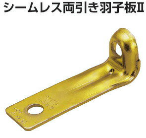 Rakuten - カナイ シームレス両引き羽子板2 SSB-C （33×113mm） 442-1003 50個 基礎 内装 構造金物 土台