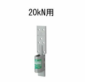 Rakuten - タナカ ビスどめホールダウンU 20kN用 441-0620 30個 基礎 内装 構造金物 土台