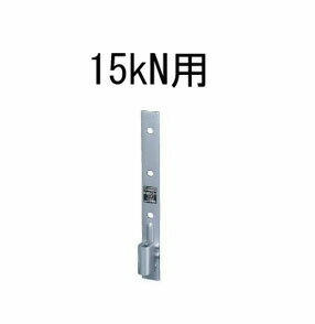 Rakuten - タナカ ホールダウンU 15kN用 441-0515 20個 基礎 内装 構造金物 土台