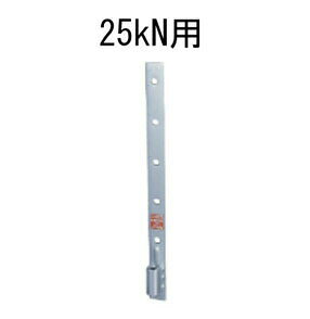 タナカ ホールダウンU 25kN用 441-0525 20個 基礎 内装 構造金物 土台