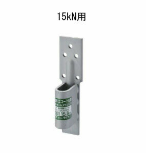 Rakuten - タナカ 枠材用ビスどめホールダウンU 15kN用 441-0415 30個 基礎 内装 構造金物 土台