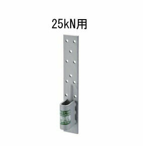 Rakuten - タナカ 枠材用ビスどめホールダウンU 25kN用 441-0425 25個 基礎 内装 構造金物 土台