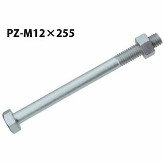 Rakuten - カネシン PZ Zマーク六角ボルト PZ-M12×255 100本 440-4817 基礎 内装 構造金物 土台