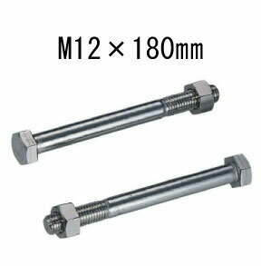Rakuten - タナカ ステン六角ボルトM12 M12×180mm 50本 441-4180 基礎 内装 構造金物 土台