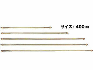 乐天商城 - Z ゼット Z両ネジボルトM16 M16×400mm 10本 416-2400 基礎 内装 構造金物 土台