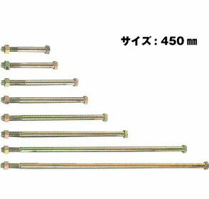 乐天商城 - Z ゼット Z六角ボルト M16 M16×450mm 10本 417-3450 基礎 内装 構造金物 土台