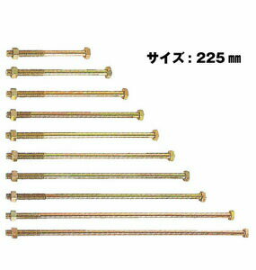 樂天商城 - Z ゼット Z六角ボルト M12 M12×225mm 100本 417-2225 基礎 内装 構造金物 土台