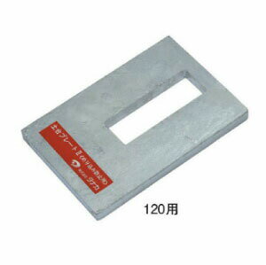 タナカ 土台プレート2 めり込み防止用 120用 441-1061 6個 基礎 内装 構造金物 土台