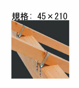 乐天商城 - カネシン たる木クランプ・2 45×210 200個 440-8621 基礎 内装 構造金物 土台