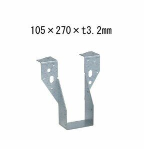 Rakuten - タナカ 梁受け金物 ツメあり 梁寸法105巾用 105×270×t3.2mm 10個 441-9642 基礎 内装 構造 土台