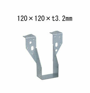 タナカ 梁受け金物 ツメあり 梁寸法120巾用 120×120×t3.2mm 10個 441-9647 基礎 内装 構造 土台