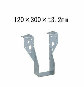 タナカ 梁受け金物 ツメあり 梁寸法120巾用 120×300×t3.2mm 10個 441-9653 基礎 内装 構造 土台
