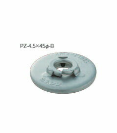 Rakuten - カネシン PZバネ付丸座金 PZ-4.5×45φ-B 400枚 440-4806 基礎 内装 構造金物 土台