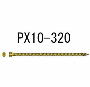 Rakuten - 東日本パワー パネリードX PX10-320 50本 403-5895 基礎 内装 構造金物 土台