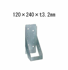Rakuten - タナカ 内折り梁受け金物 梁寸法120巾用 120×240×t3.2mm 10個 441-9611 基礎 内装 構造 土台