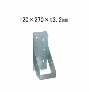 Rakuten - タナカ 内折り梁受け金物 梁寸法120巾用 120×270×t3.2mm 10個 441-9612 基礎 内装 構造 土台