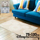 N[ebNX փ}bg Disney Mat Collection~bL[[Xx[W/O[/O[W75cm~120cm 6mm~ Op OK