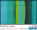 Medley acqua 《J012A》50×75cm1枚クリーンテックス wash＋dry丸洗い 吸水マット エントランス リビング キッチン 滑り止め 裏面ゴム 防炎 屋内 屋外 薄型 KLEEN-TEX ウォッシュアンドドライ 玄関マット