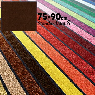 ꡼ƥå   إޥåȥɥޥåS7590cm/ԥ////㿧////忧1΢̥ ߤ ȥ ɱ KLEEN-TEX Standard Mat S