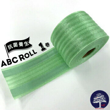 乐天商城 - エムエフ MF ABCロール1巻幅100mm×長さ10m菌から守る発泡シート