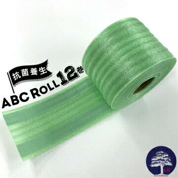Rakuten - エムエフ MF ABCロール12巻幅100mm×長さ10m菌から守る発泡シート