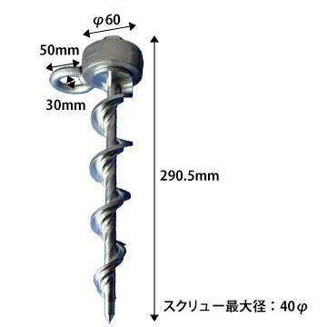 太悦 フレペグ テント用 T-φ40×250×R1本荷締めベルト ラッシングベルト対応タイプ...