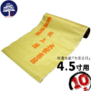 २ MF  4.5ѡµסֽ˾סֲȱδʸ10560mm45m ݸ ۷߻С