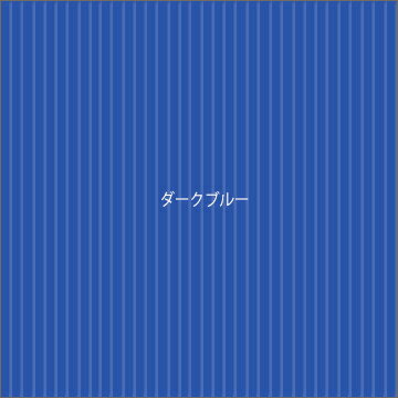 【宛先法人名限定商品】住化プラステック サンプライ HP50100 10枚厚み5.0mm910mm×1820mmイエロー/レッド/ダークブルー/オレンジ/ベージュプラベニ プラダン プラベニヤ 中空構造 段ボールプラダン 養生材 床養生 壁養生 デスク仕切 2