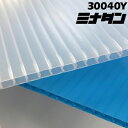 【宛先法人名限定商品】酒井化学 ミナダン 養生シート 20枚#30040Y厚さ3mm910mm×1820mmナチュラル/ブルー