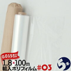 https://thumbnail.image.rakuten.co.jp/@0_mall/yojo/cabinet/polifilm/item/md785.jpg