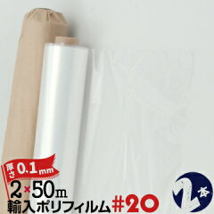 https://thumbnail.image.rakuten.co.jp/@0_mall/yojo/cabinet/polifilm/item/md788.jpg