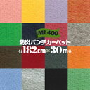 h p`J[ybg ML-400182cm~30m 