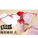 川上産業 プチプチ 風和風和 ふうわふうわ小 140mm×360mm 250袋ハート型のプチプチと和紙を組み合わせた袋ぷちぷち 空気緩衝材 気泡緩衝材 ふわふわ...