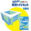 純正日本製品 簡易トイレセット洗える緊急トイレセット5回分セット 2セット防災 災害 緊急 避難 対策 用品 用具 グッズ 非常用 備蓄品 椅子式 洋式　携帯トイレ