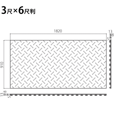 ウッドプラスチック 農業分野専用 敷板 Diban ディバン薄型 厚み13mm（表面凸部分5...