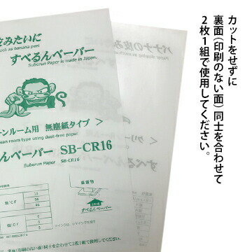 ���٤��ڡ��ѡ� ����ʪ���饤�ɥ�����SB-A20A4��������210mm��297mm��20�����ʪ���饤�ɥ����� ���饤�ǥ��󥰥����� ���饤���������� ���饤�ɥ����� ���� ���饤�� ����ʪ ���饤�ɥڡ��ѡ�