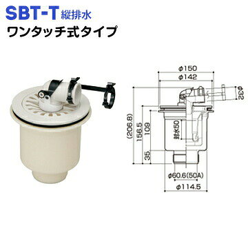 ���̥� �ӿ�ȥ�å� ��󥿥å���������SBT-Y���ӿ�SBT-T���ӿ��������ɿ�ѥ�˼���դ����ӿ�ȥ�å�