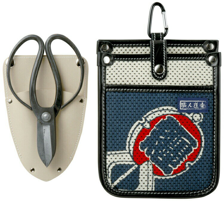 職人道楽 二重刺子 花屋さんのシザーケース大 鋏 ハサミ