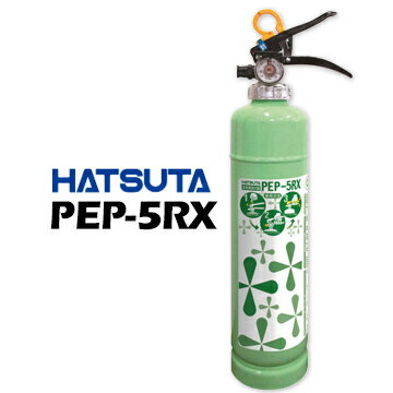 住宅用消火器 ハツタニューエース 消火器PEP-5RXHATSUTA