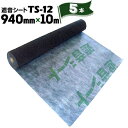 TAIHO ՉV[g Zpǉn TS-125{1.2mm940mm~10mh h  hV[g